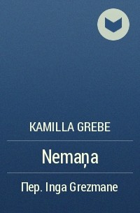 Kamilla Grebe - Nemaņa