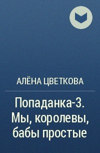 Безвозмездное использование Простые Сучки Графический Элемент Премиум стоковые картинки