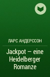 Ларс Андерссон - Jackpot - eine Heidelberger Romanze