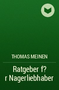 Thomas Meinen - Ratgeber f?r Nagerliebhaber