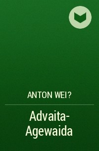 Anton Wei? - Advaita- Agewaida