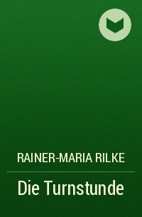 Райнер Мария Рильке - Die Turnstunde