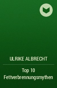 Ulrike Albrecht - Top 10 Fettverbrennungsmythen