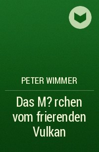 Peter Wimmer - Das M?rchen vom frierenden Vulkan
