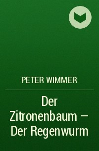 Peter Wimmer - Der Zitronenbaum - Der Regenwurm