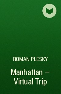 Roman Plesky - Manhattan – Virtual Trip