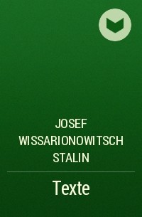 Иосиф Сталин - Texte