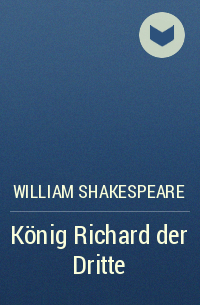 William Shakespeare - König Richard der Dritte