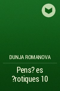 Dunja Romanova - Pens?es ?rotiques 10