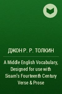 Джон Р. Р. Толкин - A Middle English Vocabulary, Designed for use with Sisam's Fourteenth Century Verse & Prose