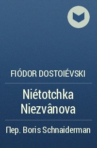 Fiódor Dostoiévski - Niétotchka Niezvânova