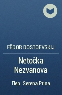 Fëdor Dostoevskij - Netočka Nezvanova