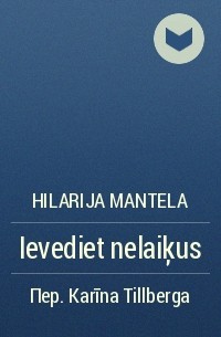 Hilarija Mantela - Ievediet nelaiķus