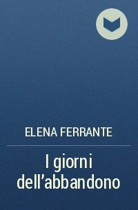 Elena Ferrante - I giorni dell'abbandono