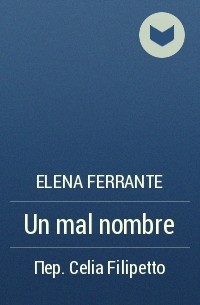 Elena Ferrante - Un mal nombre