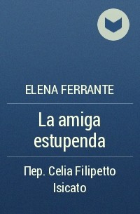 Elena Ferrante - La amiga estupenda