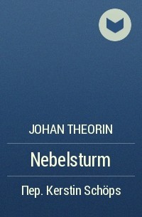 Johan Theorin - Nebelsturm