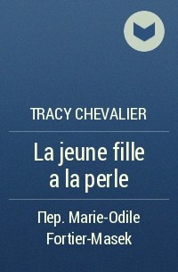 Tracy Chevalier - La jeune fille a la perle