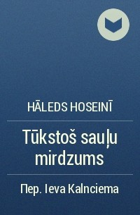 Hāleds Hoseinī - Tūkstoš sauļu mirdzums