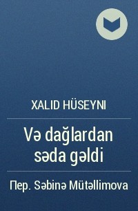 Xalid Hüseyni - Və dağlardan səda gəldi