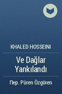 Khaled Hosseini - Ve Dağlar Yankılandı