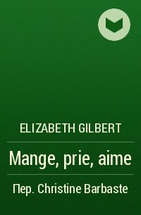 Elizabeth Gilbert - Mange, prie, aime