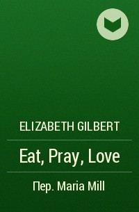 Elizabeth Gilbert - Eat, Pray, Love