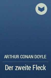 Arthur Conan Doyle - Der zweite Fleck