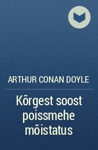 Arthur Conan Doyle - Kõrgest soost poissmehe mõistatus
