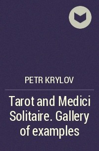 Petr Krylov - Tarot and Medici Solitaire. Gallery of examples