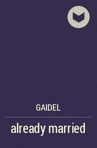 gaidel - already married