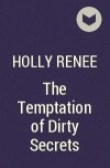 Холли Рене - The Temptation of Dirty Secrets