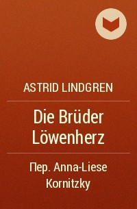Astrid Lindgren - Die Brüder Löwenherz