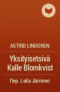 Astrid Lindgren - Yksityisetsivä Kalle Blomkvist