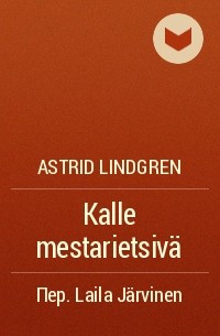 Astrid Lindgren - Kalle mestarietsivä