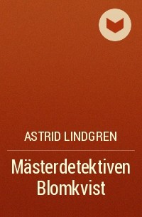 Astrid Lindgren - Mästerdetektiven Blomkvist