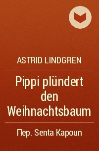 Astrid Lindgren - Pippi plündert den Weihnachtsbaum