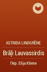 Astrida Lindgrēne - Brāļi Lauvassirdis