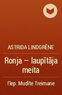 Astrida Lindgrēne - Ronja - laupītāja meita