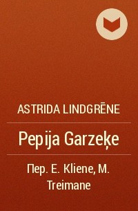 Astrida Lindgrēne - Pepija Garzeķe