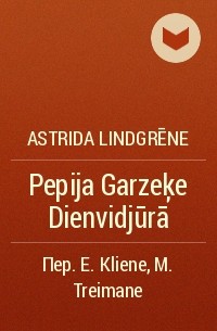 Astrida Lindgrēne - Pepija Garzeķe Dienvidjūrā