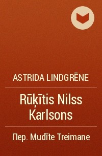 Astrida Lindgrēne - Rūķītis Nilss Karlsons