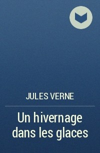Jules Verne - Un hivernage dans les glaces