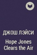 Джош Лэйси - Hope Jones Clears the Air
