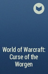  - World of Warcraft: Curse of the Worgen