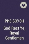 Риз Боуэн - God Rest Ye, Royal Gentlemen