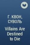  - Villains Are Destined to Die