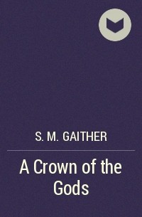 С. М. Гейзер - A Crown of the Gods