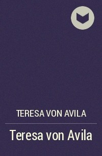 Тереза Авильская - Teresa von Avila