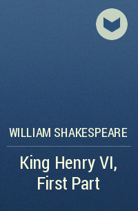 William Shakespeare - King Henry VI, First Part